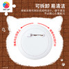 16片 徽章盲盒拼图 BD1166 牛牛斯顿-小猫又有什么错系列 商品缩略图2