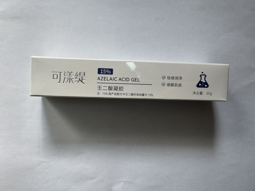 壬二酸凝胶 30g/支