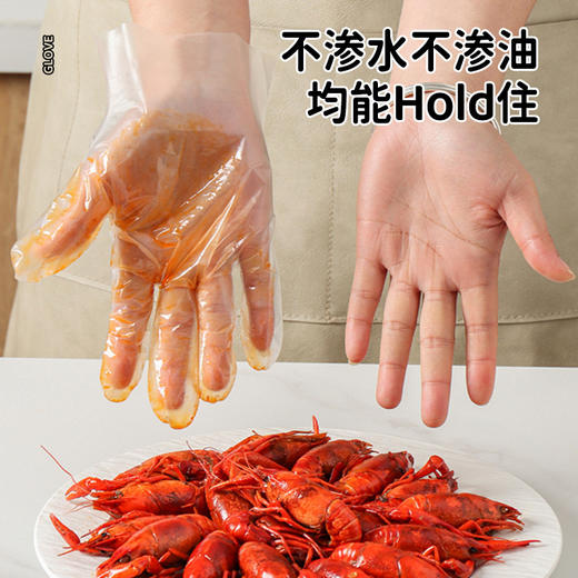「9.9到手5盒！一次性tpe手套」食品防护透明加厚TPE手套 一次性盒装薄膜手套居家日用厨房用品 商品图1
