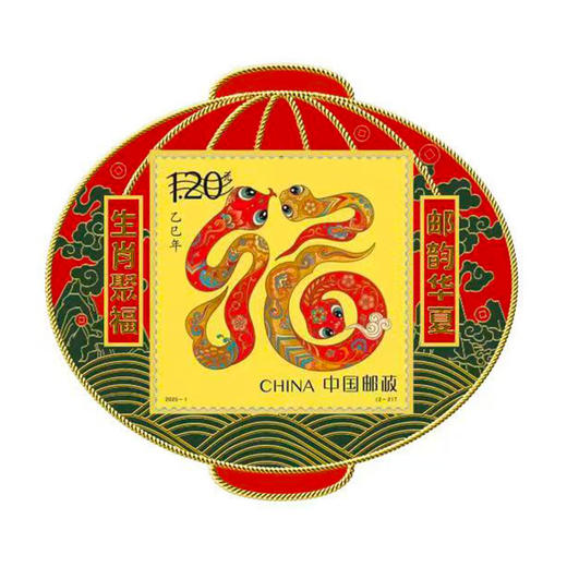 【好运连连•福运集结】非遗花丝生肖邮票冰箱贴  2025年《乙巳年》特种邮票，合金材质立体浮雕 商品图2