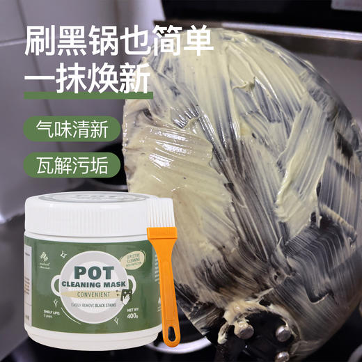 热卖！超值5瓶大礼包！Newbark新年家居大扫除清洁礼包 黑锅清洁膜/重油污清洁剂/地板清洁剂/洗衣机槽清洁剂 商品图3