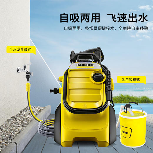 KARCHER德国卡赫家用洗车机 洗车高压水枪清洗机220V水冷感应K4C原装进口 商品图9