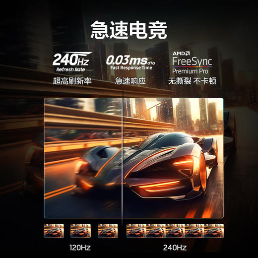 三星（SAMSUNG）27英寸 OLED 240/360Hz 0.03ms(GTG) 2K 防烧屏技术 防眩光 玄龙骑士 商品图7