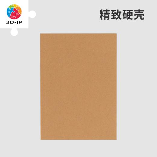 书衣系列 A5裸背线装笔记本内页 YZ1001/YZ1002/YZ1003/YZ1004/YZ1007 商品图2