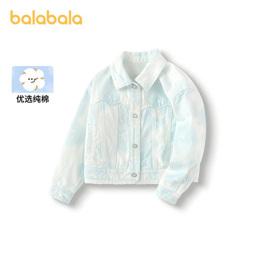 巴拉巴拉儿童牛仔外套女童装春季晕染蝴蝶结印花上衣纯棉舒适时尚 商品图0