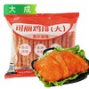 K大成可丽鸡排(大) 1.25kg/袋(15片) 8袋/件 商品缩略图0