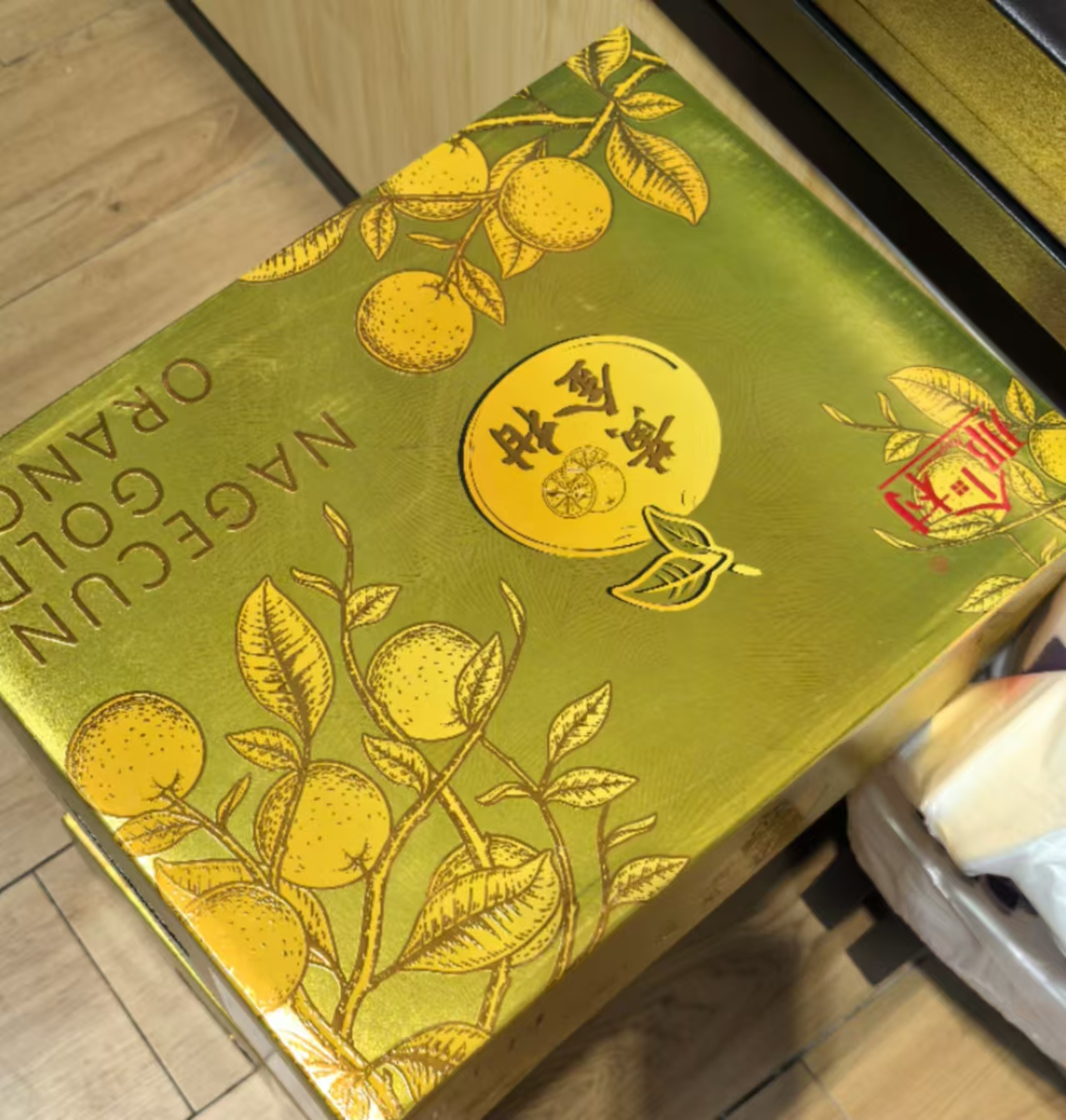 黄金柑礼盒（9斤）