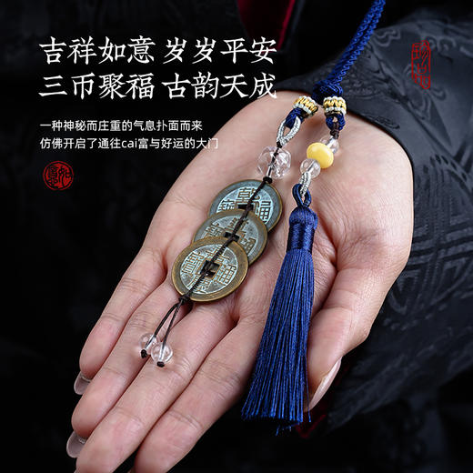 钱到家清代三帝钱乾隆老铜钱乾道嘉赏宝挂件古币 商品图2