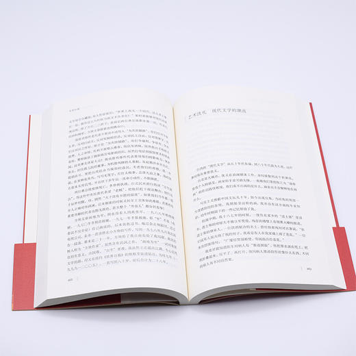 文学江湖 (回忆录四部曲之四)王鼎钧 著 王鼎钧作品系列 三联书店 商品图2