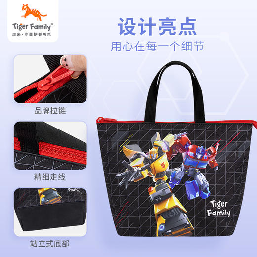 tigerfamily虎米 轻便午餐袋TG午餐包手拎便当包学生带饭大容量便当包 商品图3
