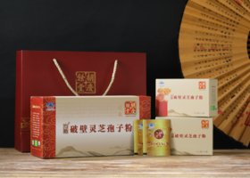 胡庆余堂方格牌破壁灵芝孢子粉1.5g/袋*18袋/小盒*4小盒