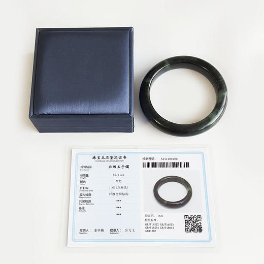 【天然正品】天然无纹裂油润度佳61号青花和田玉手镯031224NJM08 现售价：980(特价) 商品图1