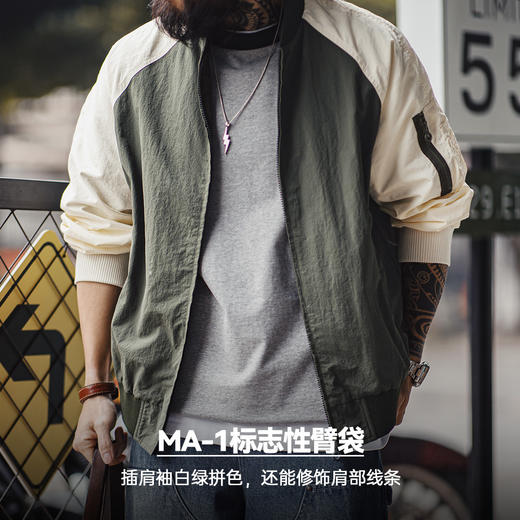 工装优选美式复古撞色MA1飞行员夹克拼色插肩棒球服休闲外套男春 商品图3