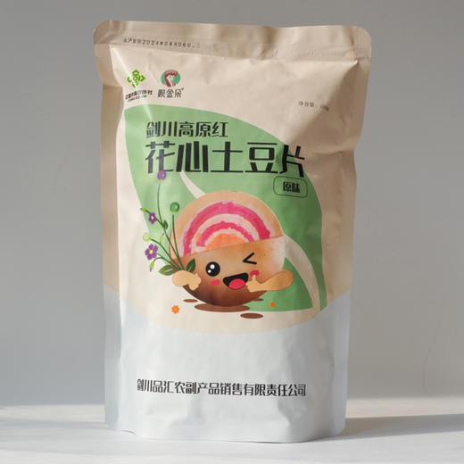 【云南花心土豆片】真材实料无添加剂的土豆片 酥脆香巨好吃 追剧休闲大人小孩好零食 商品图5