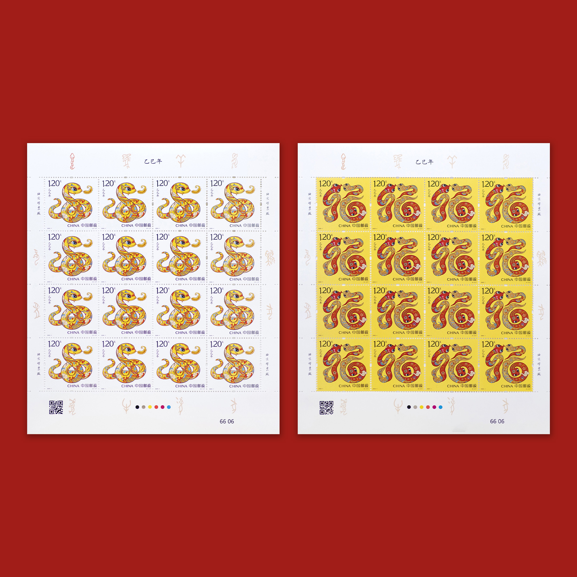 2025蛇年生肖邮票 发行量历史新低