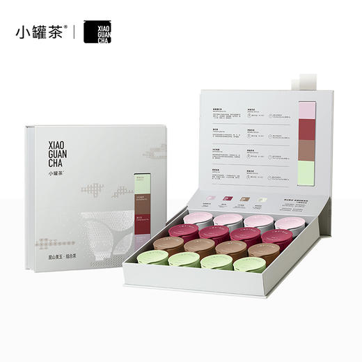 昆山美玉·非遗印象系列16罐组合茶（大红袍茶×4，金骏眉×4，滇红×4，茉莉花茶×4） 送礼优选商务礼【现货】 商品图8