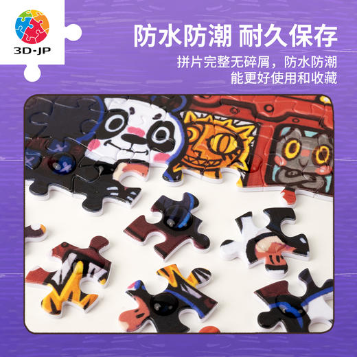 1000片 平面塑料拼图 H3892 全景长版拼图-泡面-世界的角落系列-蓝调时刻 商品图4