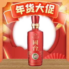 【年货节】国台 国标2016品鉴体验装  53度 500ml
