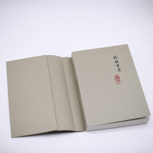 写在人生边上 人生边上的边上 石语 钱钟书 著 三联书店 商品图1