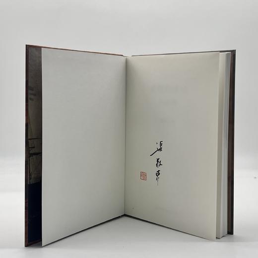 签名版|希望的谬误  论透纳  渠敬东 著 三联书店 商品图1