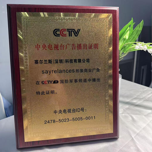 【氛围感神器  是音响也是温暖小夜灯】【央视特推品牌】塞尔兰斯夜灯蓝牙音响  复古露营灯设计  可提可挂可平放  三档亮度调节  360°全景环绕声  大电池持久照明~ 商品图6