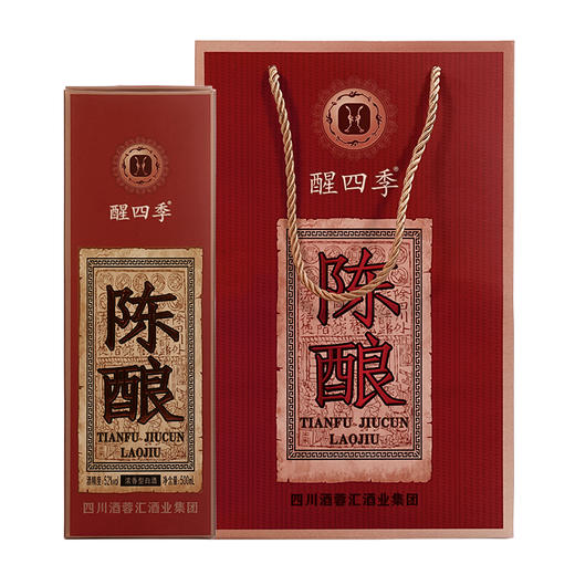醒四季陈酿52度浓香型白酒500ml*1瓶 商品图11
