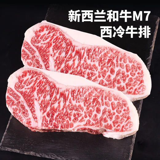 晟俐甄选新西兰进口和牛牛排 和牛火锅片家庭礼盒 商品图2