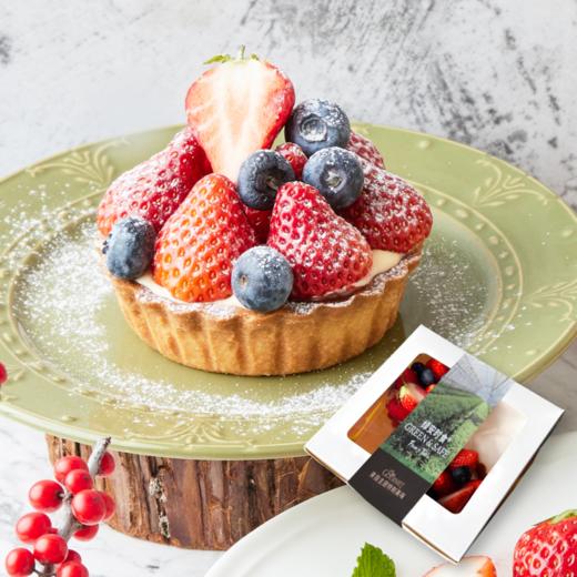 新鲜草莓塔组合(2入) 商品图0