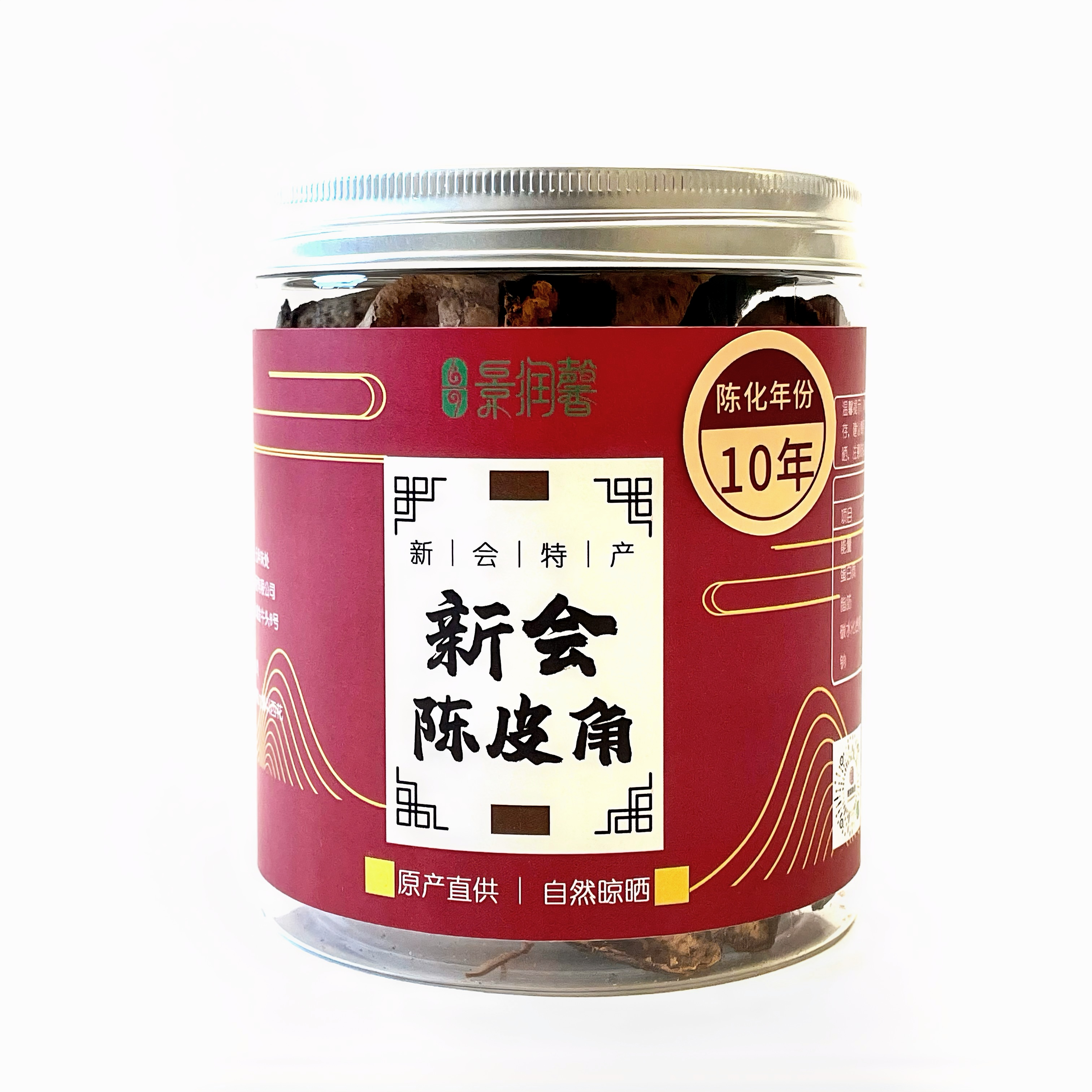 正宗新会陈皮角   核心产区 自然生晒 自然陈化