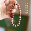 【芭比檀紫金砂生肖守护佛手串】敦煌生肖守护神手串 芭比檀朱砂本命佛串珠 商品缩略图9