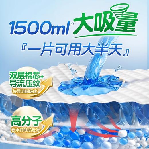 【安护士金装防漏拉拉裤 整箱】内裤型纸尿裤尿不湿M/L/XL码 商品图3