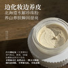 羊胚胎盘素亮肤晚安霜养肤抗老淡纹祛黄淡班提升肤质珍珠膏底妆 商品缩略图0