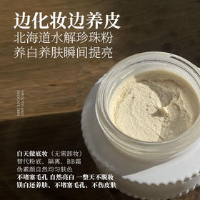 羊胚胎盘素亮肤晚安霜养肤抗老淡纹祛黄淡班提升肤质珍珠膏底妆
