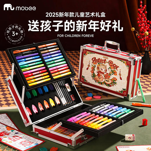 mobee2025新年款儿童艺术礼盒 商品图0