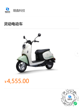 1.6礼品卡测试