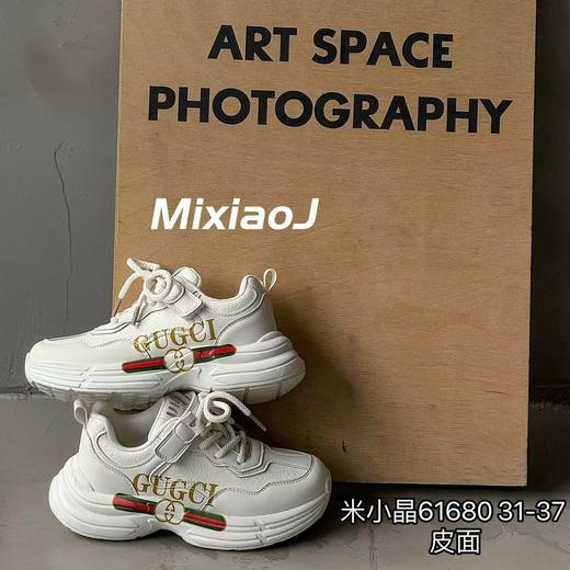 米小晶61680 商品图0