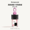Penscent自然秘境系列绳织无火香薰格拉斯玫瑰200ml 商品缩略图0
