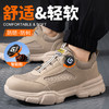 2025新款劳保鞋防砸防刺穿欧标钢包头凯夫拉底EVA底四季款低帮安全鞋 商品缩略图9