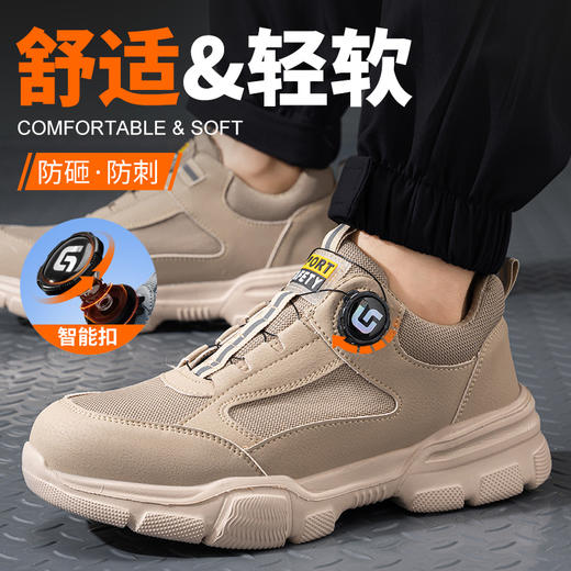 2025新款劳保鞋防砸防刺穿欧标钢包头凯夫拉底EVA底四季款低帮安全鞋 商品图9
