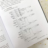 燃煤电厂深度调峰技术及应用 商品缩略图8