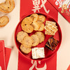 糕小生年货礼盒 商品缩略图4