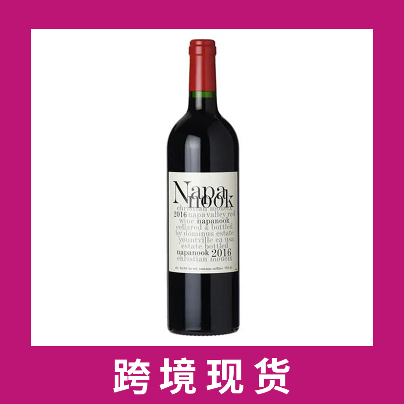 多明纳斯酒庄纳帕努克干红葡萄酒2016 Dominus Estate Napanook, Napa Valley, USA