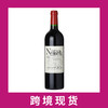 多明纳斯酒庄纳帕努克干红葡萄酒2016 Dominus Estate Napanook, Napa Valley, USA 商品缩略图0