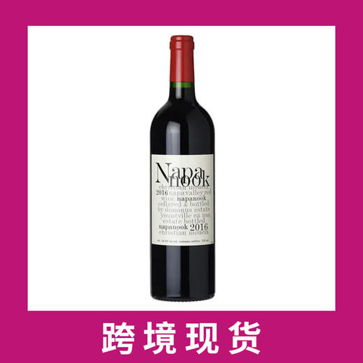 多明纳斯酒庄纳帕努克干红葡萄酒2016 Dominus Estate Napanook, Napa Valley, USA 商品图0