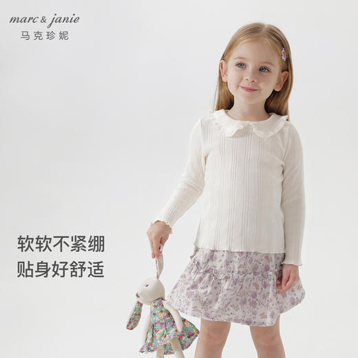 马克珍妮秋装女童木耳边弹力针织打底衫231328 商品图1