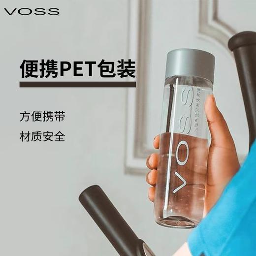 芙丝饮用天然矿泉水330ml 商品图3