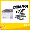 KOLILAN蔻莉兰控油净肤微乳面膜28ml×10片 商品缩略图0