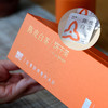 「陈皮白茶」饼干茶，一次一袋，好茶焖着喝（40袋*2g） 商品缩略图1