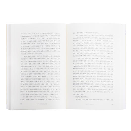 新知文库112：千丝万缕：头发的隐秘生活 爱玛·塔罗 著 三联书店 商品图2