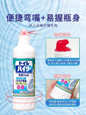 花王马桶清洁剂500ml